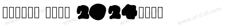 Norway Euro 2024字体转换